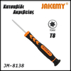 Κατσαβίδι Torx t8 jm-8138 Jakemy