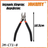 Κόφτης jm-ct1-8 Jakemy
