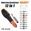 Kατσαβίδι με σετ Πολύχρωμων Μυτών jm-6122 Jakemy