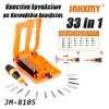 Σετ Κατσαβίδι με Μύτες jm-8105 Jakemy