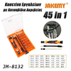 Κατσαβίδι με σετ Μυτών jm-8132 Jakemy