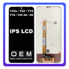 HQ OEM Συμβατό Με Vivo Y33s (V2109), Y52 5G(V2053), Y72 5G (V2041), Y76 5G (V2124), Y55 4G, Y55 5G (V2127, V2154), IPS LCD Display Screen Assembly Οθόνη + Touch Screen Digitizer Μηχανισμός Αφής Black Μαύρο (Premium A+)