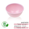 Ημισφαιρικό Σκεύος 0.5lt ροζ