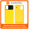 Original Γνήσιο Xiaomi Poco M3 , PocoM3 (M2010J19CG, M2010J19CIY) Rear Back Battery Cover Πίσω Κάλυμμα Καπάκι Μπαταρίας Yellow Κίτρινο (Service Pack By Xiaomi)