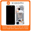 Original Γνήσιο Xiaomi Poco F2 Pro (M2004J11G) LCD Display Assembly Screen Οθόνη + Touch Screen Digitizer Μηχανισμός Αφής + Frame Bezel Πλαίσιο White Άσπρο (Service Pack By Xiaomi)