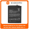 OEM HQ Xiaomi Mi A2 Lite , MiA2 Lite , Redmi 6 Pro , Redmi6 Pro (M1805D1SG) BN47 Μπαταρία Battery 4000 mAh Li-Ion Polymer (Grade AAA+++)