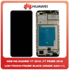 HQ OEM Huawei Y7 Prime 2018 / Y7 Prime / Y7 2018 (LDN-L01, LDN-L21)  LCD Display Assembly Οθόνη + Touch Screen Digitizer Μηχανισμός Αφής + Frame Πλαίσιο Black (Grade AAA+++)