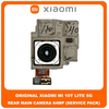 Original Γνήσιο Xiaomi Mi 10T Lite , Mi10T Lite 5G (M2007J17G) Main Rear Back Camera Module Flex 64 MP f/1.9 26mm Wide Πίσω Κεντρική Κάμερα (Service Pack By Xiaomi)