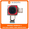 Γνήσιο Original Xiaomi Mi 11 , Mi11 (M2011K2C, M2011K2G) Main Rear Back Camera Module Flex 108 MP f/1.9 26mm Wide Πίσω Κεντρική Κάμερα (Service Pack By Xiaomi)