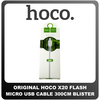 Γνήσια Original Hoco Flash X20 Micro USB Fast Charging Cable Καλώδιο 300cm White Άσπρο Blister (Blister Pack By Hoco)