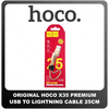 Γνήσια Original Hoco Premium X35 USB To Lightning Fast Charging Cable Καλώδιο 25cm Gold Χρυσό Blister (Blister Pack By Hoco)