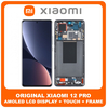Γνήσιο Original Xiaomi 12 Pro (2201122C, 2201122G), Xiaomi 12S Pro 5G (2206122SC) LTPO AMOLED LCD Display Screen Assembly Οθόνη + Touch Screen Digitizer Μηχανισμός Αφής + Frame Bezel Πλαίσιο Σασί Dark Tarnish Μαύρο 56000300L200 (Service Pack By Xiaomi)