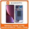 Γνήσιο Original Xiaomi 12 Pro, Xiaomi 12Pro (2201122C, 2201122G), Xiaomi 12S Pro 5G (2206122SC)​ LTPO AMOLED LCD Display Screen Assembly Οθόνη + Touch Screen Digitizer Μηχανισμός Αφής + Frame Bezel Πλαίσιο Σασί Violet Βιολετή 56000400L200 (Service Pack By Xiaomi)