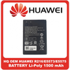 HQ OEM Συμβατό Για Huawei (R216,E5573,E5575) Battery Μπαταρία Li-Poly 1500 mAh HB434666RBC Without Logo (Grade AAA+++)