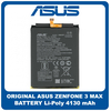 Γνήσια Original Asus Zenfone 3 Max (X008D, X008DA, X008DC, X00KD) Battery Μπαταρία C11P1611 Li-Poly 4130 mAh 0B200-02200000 (Service Pack By Asus)