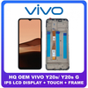 HQ OEM Συμβατό Για Vivo Y20s, Vivo Y20s G (V2038), IPS LCD Display Screen Assembly Οθόνη + Touch Screen Digitizer Μηχανισμός Αφής + Frame Bezel Πλαίσιο Σασί Black Μαύρο (Grade AAA+++)