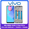 HQ OEM Συμβατό Για Vivo Y12s (V2026, V2033, V2042), Y21s (V2110), IPS LCD Display Screen Assembly Οθόνη + Touch Screen Digitizer Μηχανισμός Αφής + Frame Bezel Πλαίσιο Σασί Black Μαύρο (Grade AAA+++)