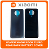 HQ OEM Συμβατό Για Xiaomi Poco F2 Pro (M2004J11G) Rear Back Battery Cover Πίσω Κάλυμμα Καπάκι Πλάτη Μπαταρίας Cyber Gray Γκρι (Grade AAA+++)