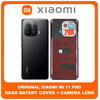 Γνήσια Original Xiaomi Mi 11 Pro, Mi 11Pro (M2102K1AC) Rear Back Battery Cover Πίσω Κάλυμμα Καπάκι Πλάτη Μπαταρίας + Camera Lens Τζαμάκι Κάμερας Black Μαύρο (Service Pack By Xiaomi)