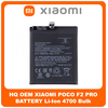 HQ OEM Συμβατό Για Xiaomi Poco F2 Pro (M2004J11G) Battery Μπαταρία Li-Ion 4700 mAh BM4Q Bulk (Grade AAA+++)​