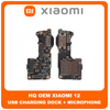 HQ OEM Συμβατό Για Xiaomi 12 (2201123G, 2201123C) USB Type-C Charging Dock Connector Flex Sub Board, Καλωδιοταινία Υπό Πλακέτα Φόρτισης + Microphone Μικρόφωνο (Grade AAA+++)