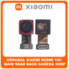 Γνήσια Original Xiaomi Redmi 10C, Redmi10C (220333QAG, 220333QBI) Main Rear Back Camera Module Flex Πίσω Κεντρική Κάμερα 50 MP, f/1.8, 26mm (wide), PDAF (Service Pack By Xiaomi)