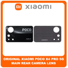 Γνήσια Original Xiaomi Poco X4 Pro 5G, Poco X4Pro 5G (2201116PG) Rear Back Camera Glass Lens Πίσω Τζαμάκι Κάμερας (Service Pack By Xiaomi)