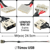 Lenovo b40-30 dc Jack 23.7cm