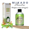 Αρωματικό Χώρου Mikado "λάτρεις του Τσαγιού"