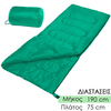 Sleeping bag Υπνόσακος Πράσινο