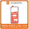 Γνήσια Original XIaomi Mi 11 Pro (M2102K1AC), Mi 11 Ultra (M2102K1G, M2102K1C) Adhesive Foil Sticker Battery Cover Tape Κόλλα Διπλής Όψης Πίσω Κάλυμμα Kαπάκι Μπαταρίας (Service Pack By Xiaomi)