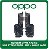 HQ OEM Συμβατό Για Oppo A72 5G (PDYM20, PDYT20) USB Type-C Charging Dock Connector Flex Sub Board, Καλωδιοταινία Υπό Πλακέτα Φόρτισης + Microphone Μικρόφωνο + Audio Jack Θύρα Ακουστικών (Grade AAA+++)