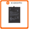 HQ OEM Συμβατό Με Xiaomi Redmi Note 9S (M2003J6A1G) BN55 Battery Μπαταρία Li-Ion 5020mAh Bulk (Premium A+​)