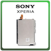 HQ OEM Συμβατό Για Sony Xperia XZ3 (H9436, H8416, H9493) Battery Μπαταρία Li-Po 3200mAh Bulk (Grade AAA+++)