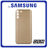 ​Θήκη Πλάτης - Back Cover, Silicone Σιλικόνη Metallic TPU Gold Χρυσό For Samsung S22 Plus 5G