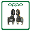HQ OEM Συμβατό Για Oppo A5 2020 (CPH1931, CPH1959, CPH1933) USB Type-C Charging Dock Connector Flex Sub Board, Καλωδιοταινία Υπό Πλακέτα Φόρτισης + Microphone Μικρόφωνο + Audio Jack Θύρα Ακουστικών (Grade AAA+++)