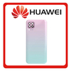 HQ OEM Συμβατό Με Huawei P40 Lite (JNY-L21A, JNY-L01A ) Rear Back Battery Cover Πίσω Κάλυμμα Καπάκι Πλάτη Μπαταρίας + Camera Lens Τζαμάκι Κάμερας Light Pink/Blue (Premium A+​)