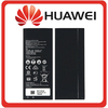 HQ OEM Συμβατό Για Huawei Y6 (SCC-U21, SCL-U31), Y5II (CUN-U29, CUN-U19) Y6II Compact (LYO-L21, LYO-L01), Honor 4A, HB4342A1RBC Battery Μπαταρία Li-Ion 2200mAh Bulk (Grade AAA)