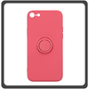 Θήκη Πλάτης - Back Cover, Silicone Σιλικόνη Ηawthorn Red Κόκκινο Finger Grip For iPhone 7/8/SE 2020/SE 2022
