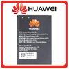 Γνήσια Original Huawei Router E5573, HB434666RBC Battery Μπαταρία Li-Pol 1500mAh 24021664 (Service Pack By Huawei)