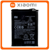Γνήσια Original Xiaomi Redmi Note 10 5G (M2103K19G, M2103K19C), Redmi 10 (21061119AG, 21061119DG), Redmi 10 2022 (21121119SG, 22011119UY), Poco M3 Pro 5G (M2103K19PG, M2103K19PI) BN5A Battery Μπαταρία 5000mAh 8596311218293 (Service Pack By Xiaomi)