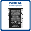 HQ OEM Συμβατό Με Nokia 3320, BL-5B Battery Μπαταρία Li-Ion 890 mAh Bulk (Grade AAA)