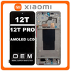 HQ OEM Συμβατό Με Xiaomi 12T 5G (22071212AG), 12T Pro 5G (22081212UG, 22081212G) AMOLED LCD Display Screen Assembly Οθόνη + Touch Screen Digitizer Μηχανισμός Αφής + Frame Bezel Πλαίσιο ΣασίSilver Ασημί (Premium A+)