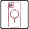 Θήκη Πλάτης - Back Cover, Silicone Σιλικόνη Pattern Plated Magnetic Case Pink Ροζ For iPhone 14 Pro Max