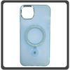 Θήκη Πλάτης - Back Cover, Silicone Σιλικόνη Rotating Magnetic Bracket Protective Case Light Blue Μπλε For iPhone 14 Plus