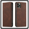 Θήκη Book, Δερματίνη Leather Print Wallet Case Brown Καφέ For iPhone 12 Pro Max