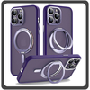 Θήκη Πλάτης - Back Cover Silicone Σιλικόνη Creative Invisible Bracket Protective Case Purple Μωβ For iPhone 11 Pro Max