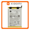 Γνήσια Original Xiaomi Redmi A2 (23028RN4DG, 23026RN54G) / Redmi A2 Plus (23028RNCAG, 23028RN4DI) / Poco C51 (MZB0E6DIN, MZB0DXKIN), BN5F Battery Μπαταρία 5000 mAh 1330101000106B (Service Pack By Xiaomi)