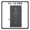 HQ OEM Συμβατό Για Apple iPhone 12 (A2403, A2172), iPhone 12 Pro (A2407, A2341) APLONG Battery Μπαταρία High Capacity Li-Ion 3320 mAh Bulk (Premium A+) (1 Year Warranty Για Συνεργατες B2B)