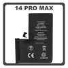 HQ OEM Συμβατό Με Apple iPhone 14 Pro Max, iPhone 14 ProMax (A2894, A2651), APLONG Battery High Capacity Li-Ion 4690 mAh Bulk (Premium A+) (1 Year Warranty Για Συνεργατες B2B)